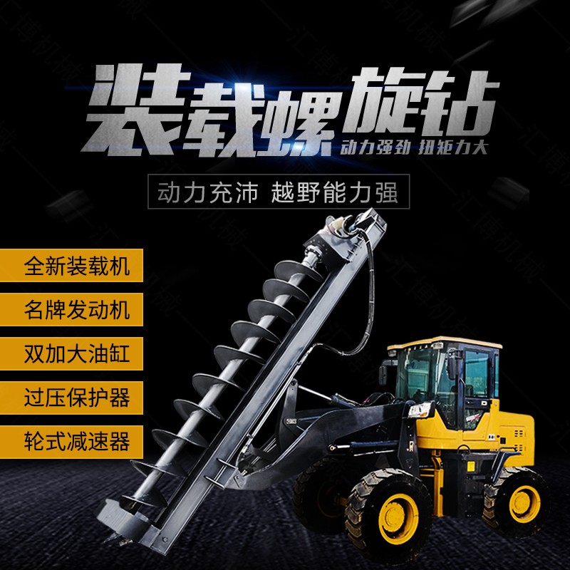 鉤機(jī)改裝螺旋引孔機(jī),挖坑旋挖鉆螺旋鉆機(jī)
