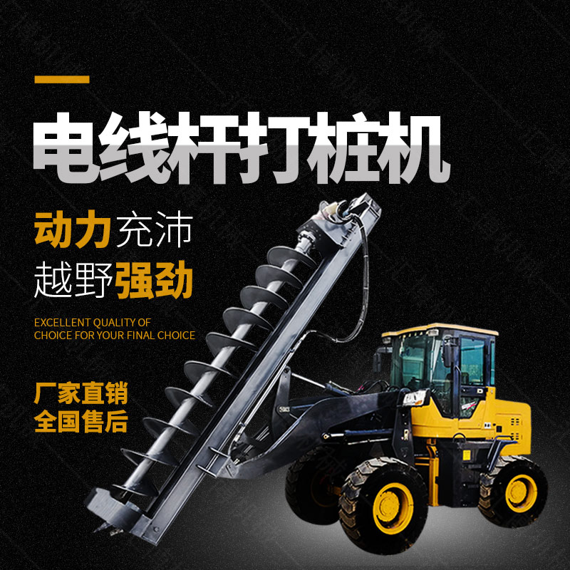 小挖機螺旋鉆機打眼機，挖掘機螺旋鉆價格